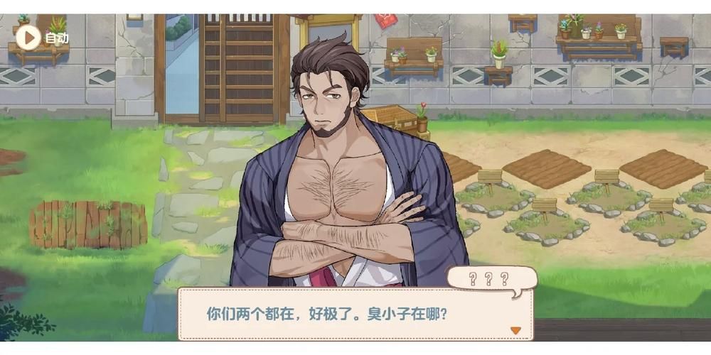 妻管严汉化版最新更新内容盘点 体验更流畅的游戏