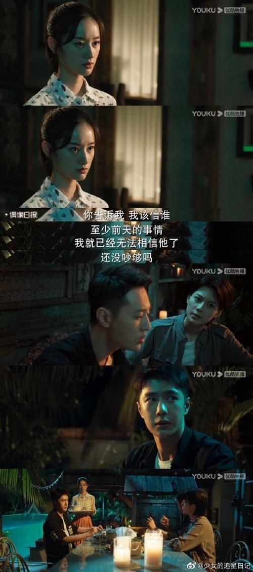 妻管严游戏下载体验 真实玩家评测分享