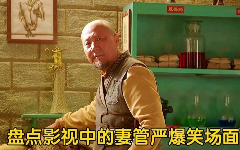 妻管严游戏下载体验 真实玩家评测分享