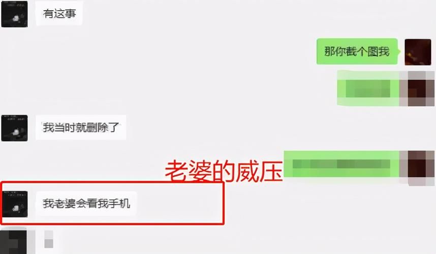 妻管严游戏介绍 新手必看玩法攻略和技巧分享
