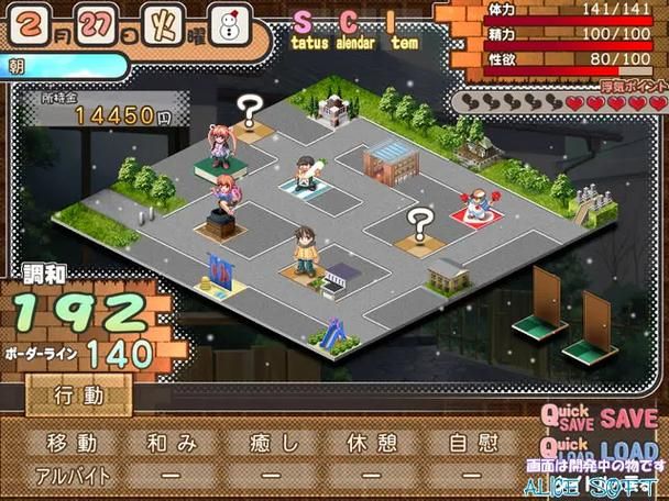 妻管严游戏介绍 新手必看玩法攻略和技巧分享