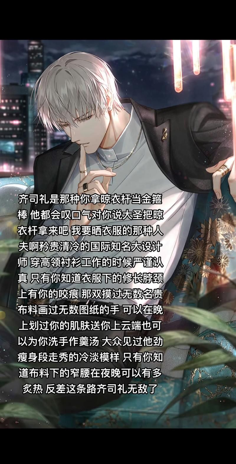 妻管严游戏介绍 新手必看玩法攻略和技巧分享