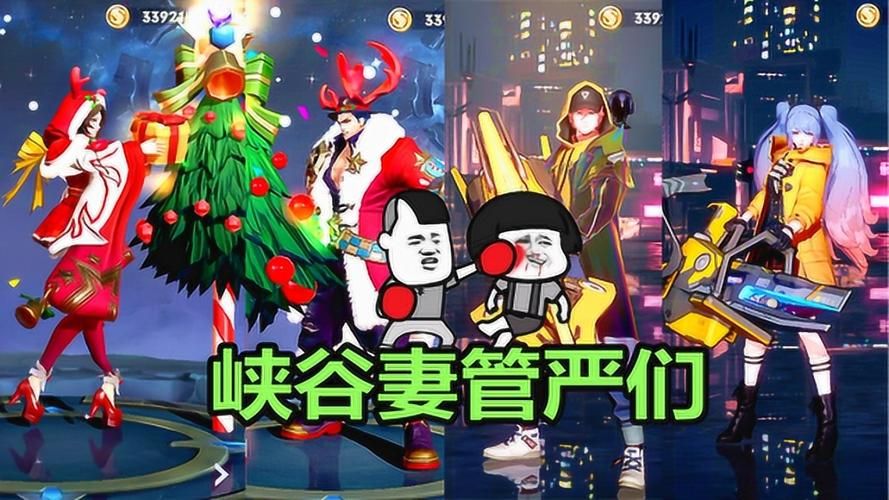 妻管严游戏介绍 新手必看玩法攻略和技巧分享