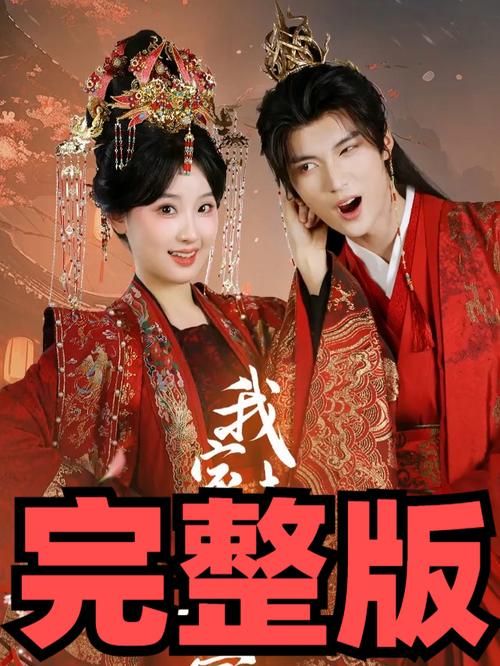 妻管严版本大全来了 看看你家属于哪一款