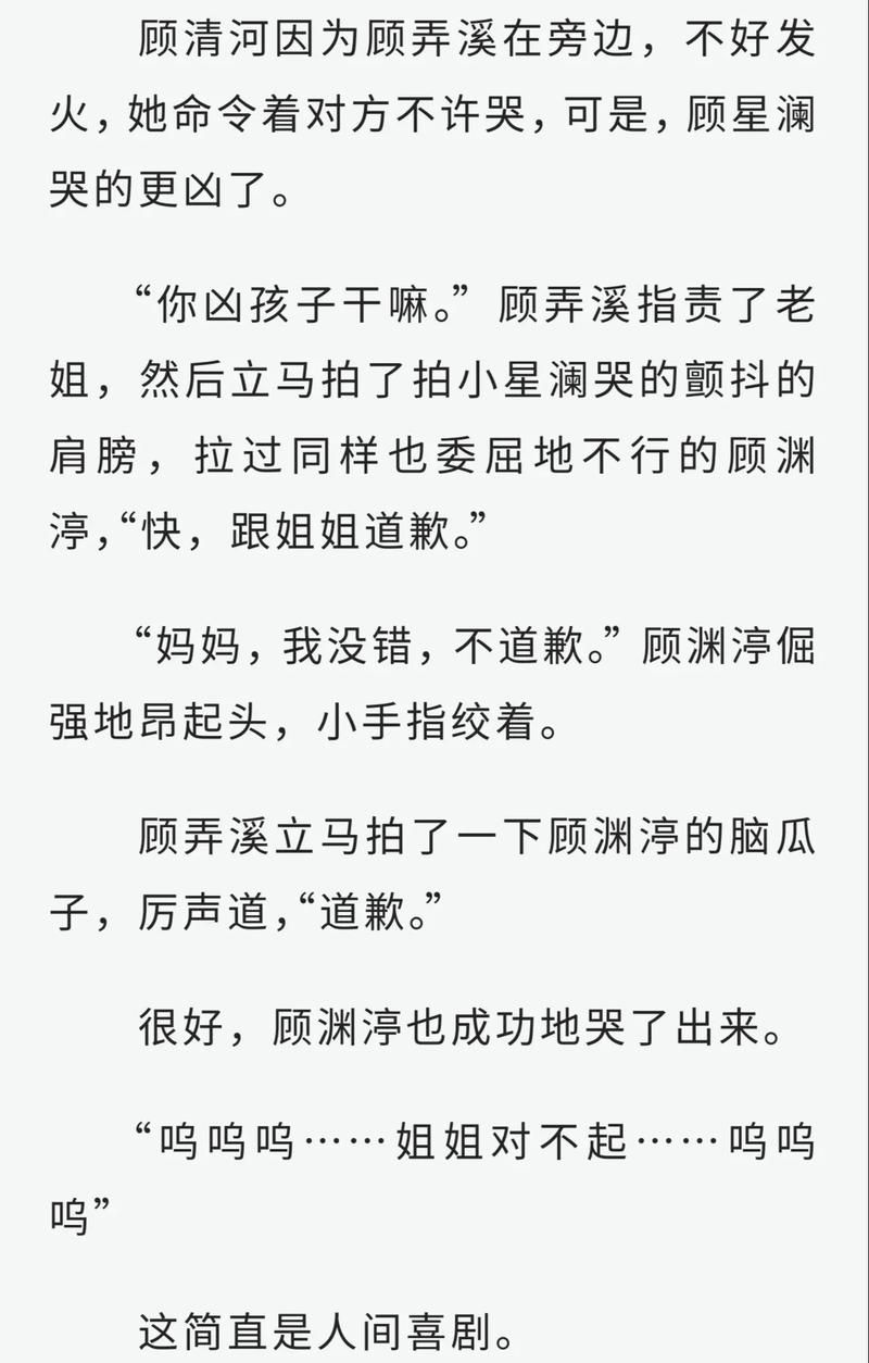 妻管严版本大全来了 看看你家属于哪一款