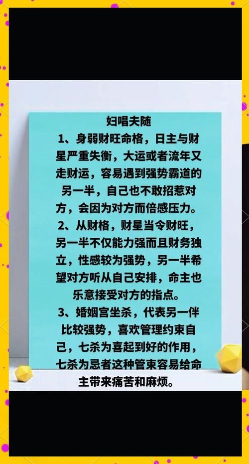 妻管严版本大全来了 看看你家属于哪一款