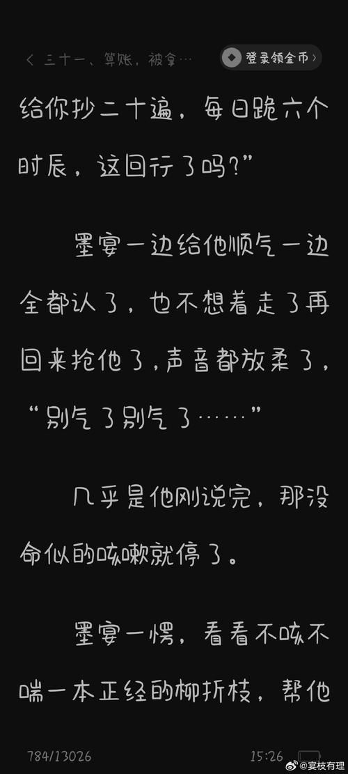 妻管严版本大全来了 看看你家属于哪一款