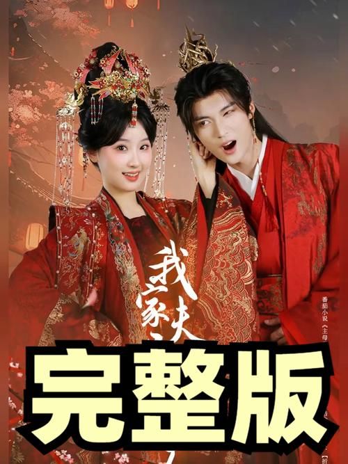 妻管严版本大全来了 看看你家属于哪一款
