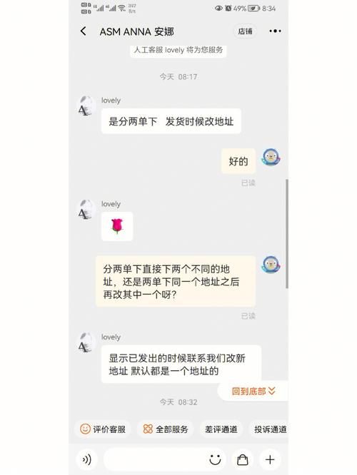 姐妹欲望下载教程 简单几步轻松搞定