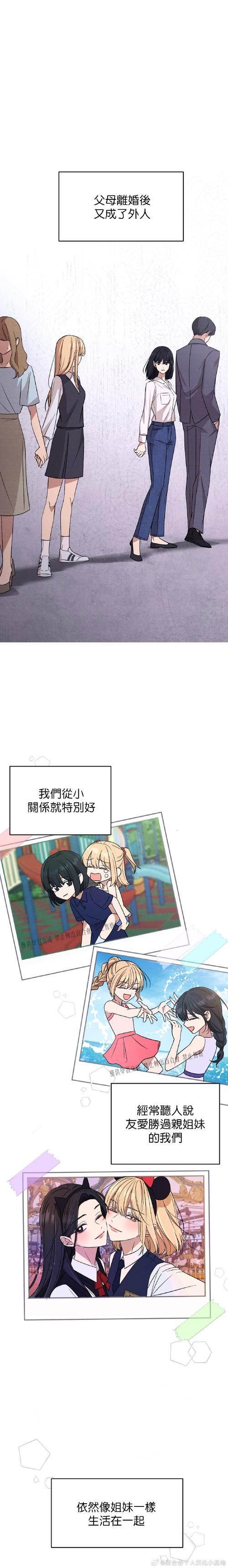 姐妹欲望安卓汉化版测评 这款游戏值得一试吗