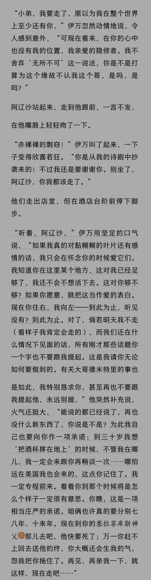 姐妹欲望安卓破解版靠谱吗 正版与破解版区别对比