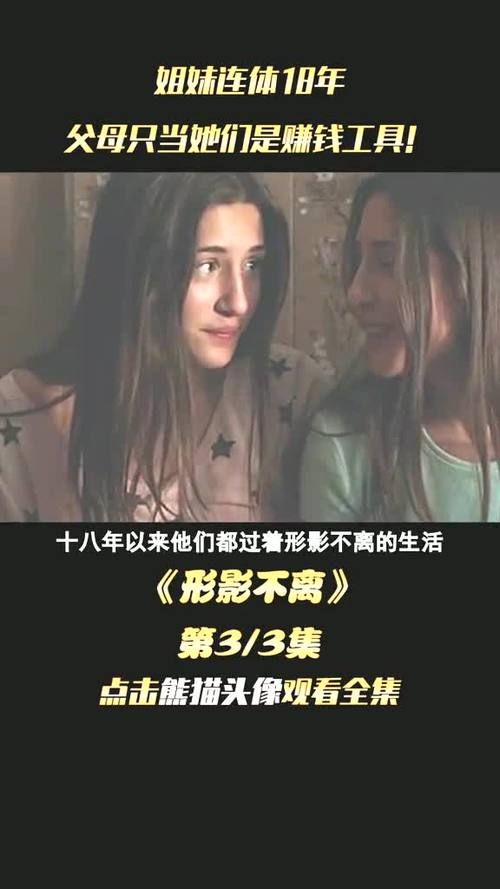 姐妹欲望安卓破解版靠谱吗 正版与破解版区别对比