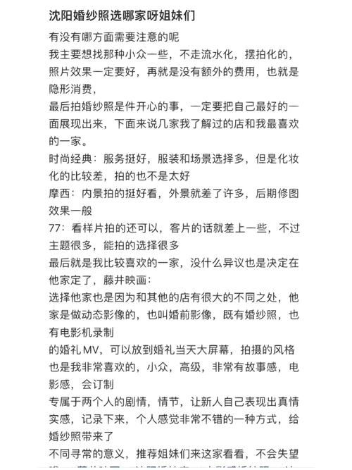 姐妹欲望安卓破解版靠谱吗 正版与破解版区别对比