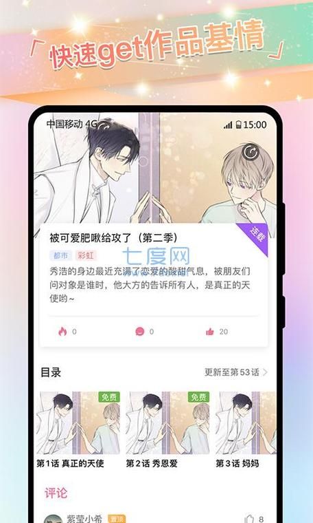 姐妹欲望安卓破解版靠谱吗 正版与破解版区别对比