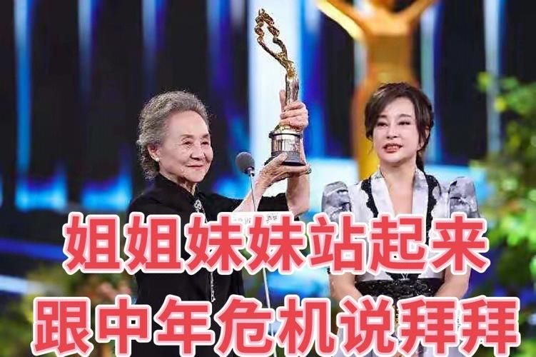 姐妹欲望最新剧透姐妹情谊遭遇重大危机