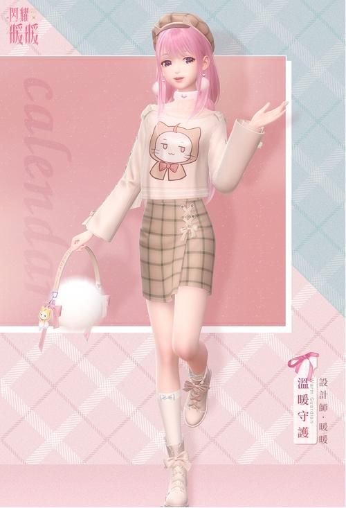 姐妹欲望汉化版下载手机电脑双端可用