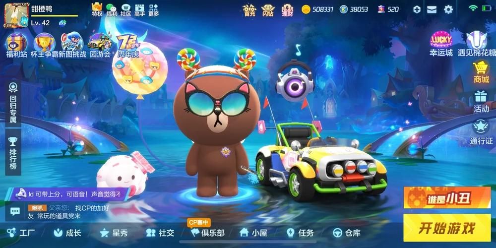 姐妹欲望游戏下载体验 真实玩家评测分享