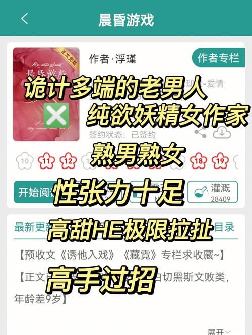 姐妹欲望游戏下载体验 真实玩家评测分享