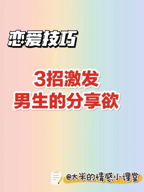 姐妹欲望游戏介绍 探索姐妹间隐藏的欲望与秘密