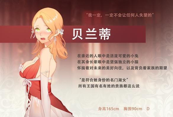 姐妹欲望游戏介绍 探索姐妹间隐藏的欲望与秘密
