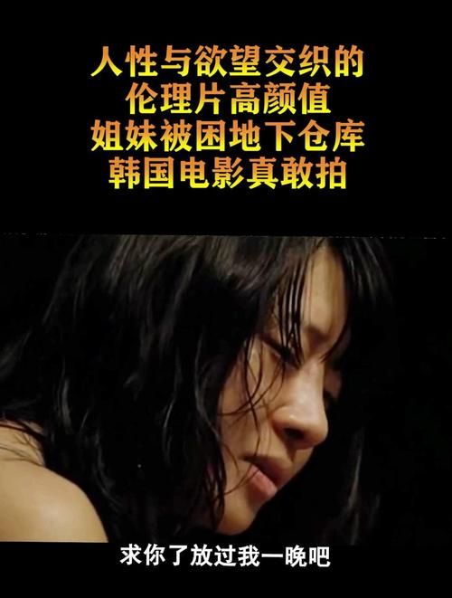 姐妹欲望游戏官网活动福利领取攻略大全