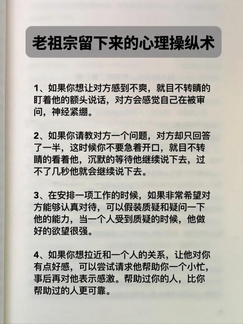 姐妹欲望游戏攻略解析 轻松解锁全部隐藏剧情