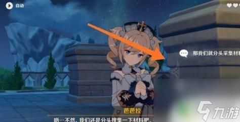 姐妹欲望游戏攻略解析 轻松解锁全部隐藏剧情