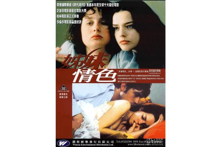 姐妹欲望版本大全完整资源免费下载