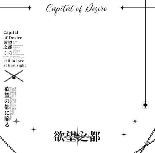 姐妹欲望绅士游戏攻略新手必看技巧分享
