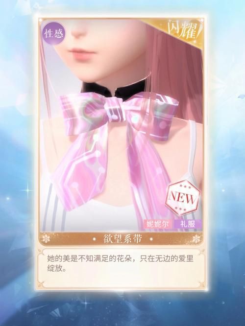 姐妹欲望绅士游戏攻略新手必看技巧分享
