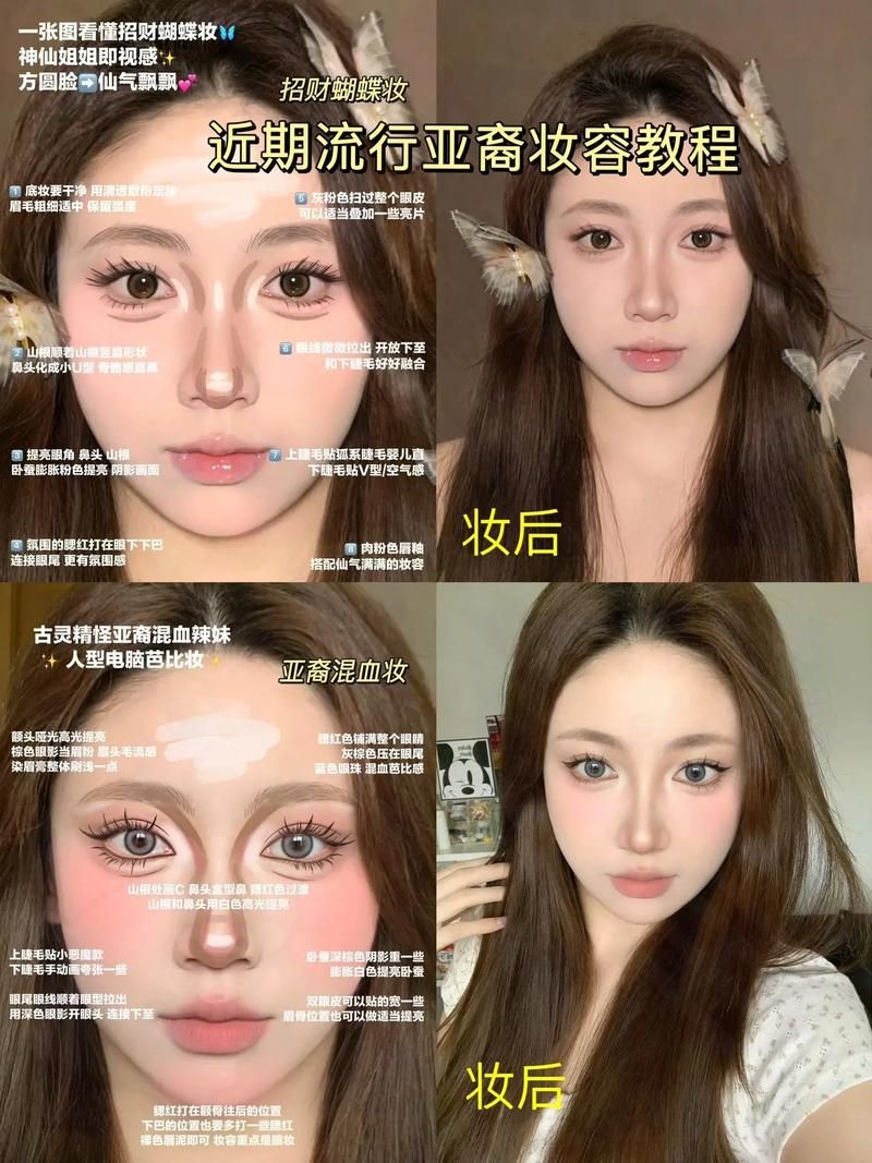 姐妹花官方网站这里有最全的美妆教程