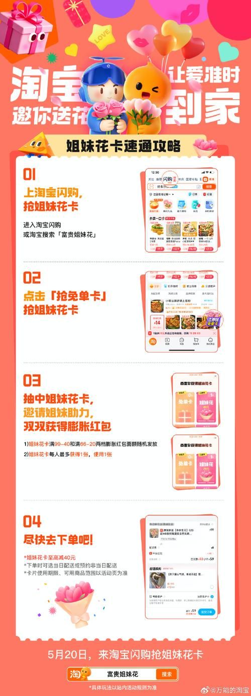 姐妹花官网会员福利大放送快来领取