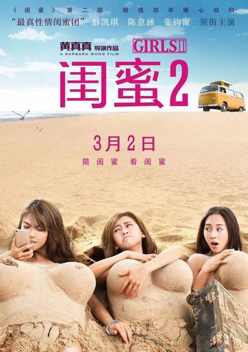 姐妹花官网会员福利大放送快来领取