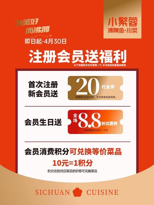 姐妹花官网会员福利大放送快来领取