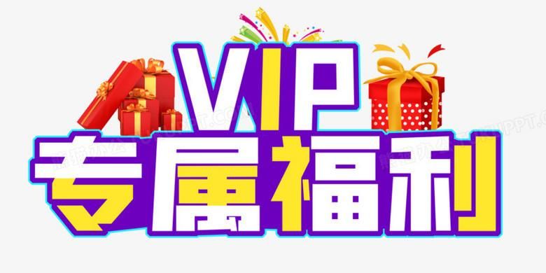姐妹花官网会员福利大放送快来领取