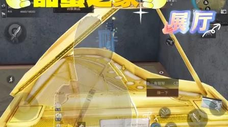 姐妹花汉化版最新更新内容解析 这些改动太实用了