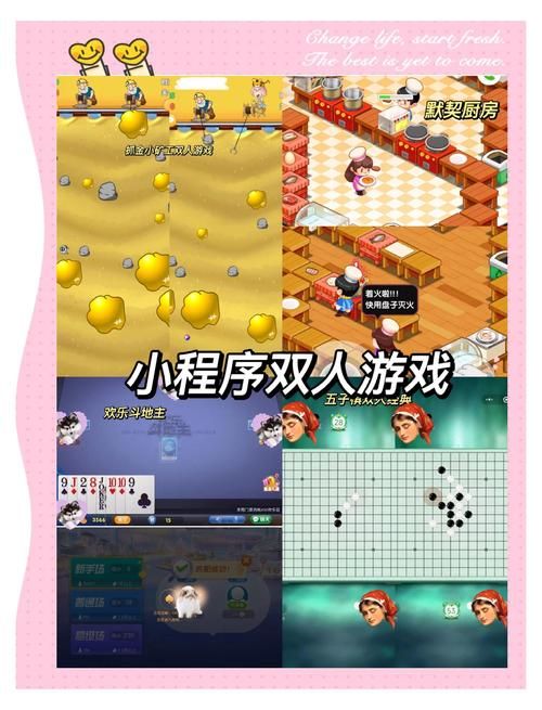 姐妹花游戏下载教程 手把手教你安装双人游戏