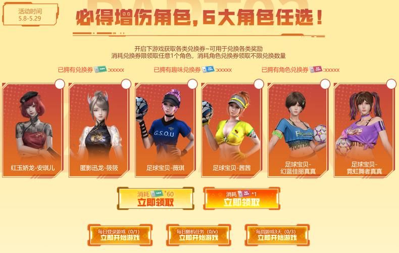 姐妹花游戏介绍最新版本更新内容一览