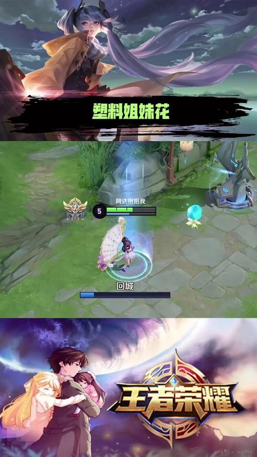 姐妹花游戏介绍最新版本更新内容一览