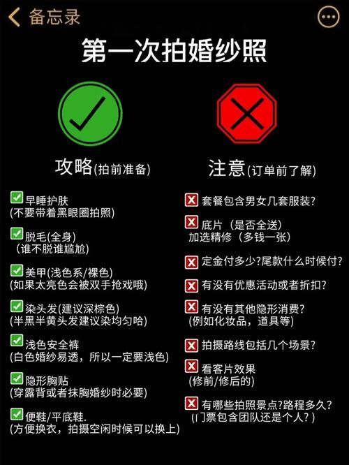 姐妹花游戏官网注册攻略新手必看指南