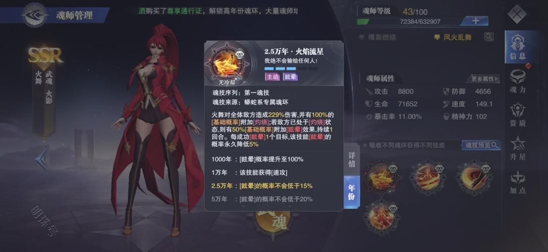 姐妹花游戏官网注册攻略新手必看指南
