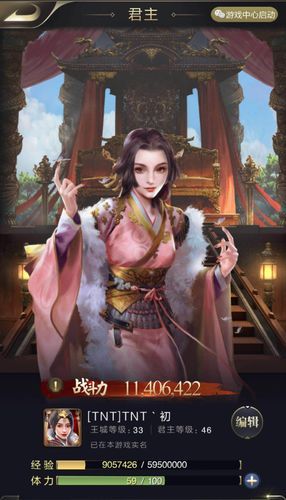 姐妹花游戏官网注册攻略新手必看指南