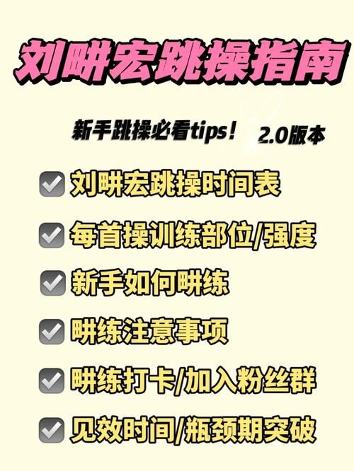 姐妹花游戏官网注册攻略新手必看指南