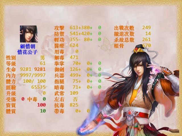 姐妹花游戏官网注册攻略新手必看指南
