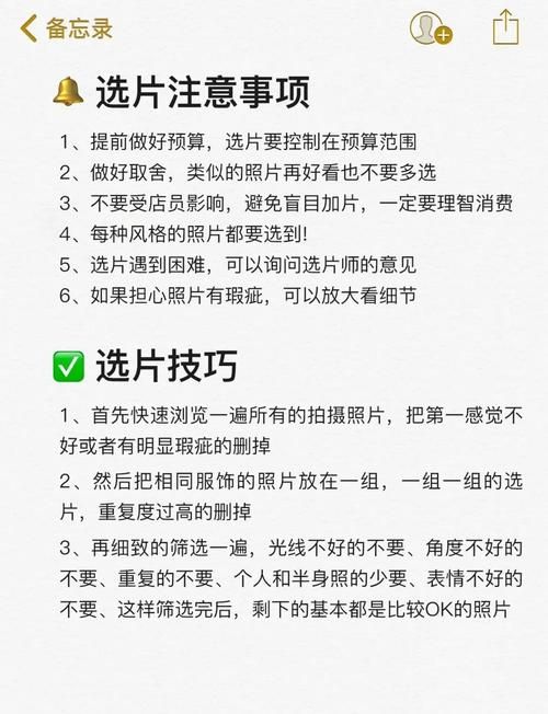 姐妹花游戏官网注册攻略新手必看指南