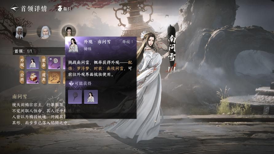 姐妹花游戏攻略进阶 高难度BOSS打法与技巧解析