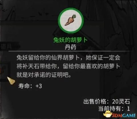姐妹花游戏攻略进阶 高难度BOSS打法与技巧解析