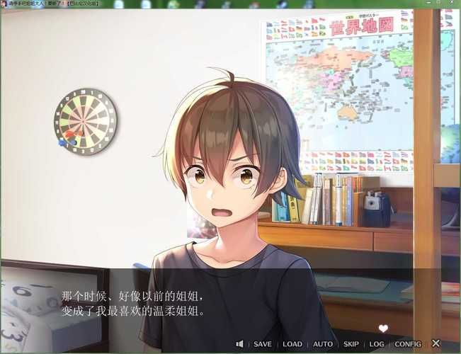 姐姐别追我下载安卓版 最新版本免费安装教程
