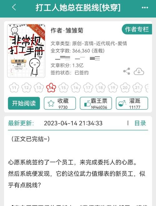 姐姐别追我下载安卓版 最新版本免费安装教程