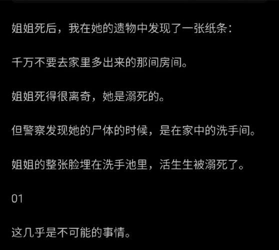 姐姐别追我在哪下载 游戏下载安装常见问题解答